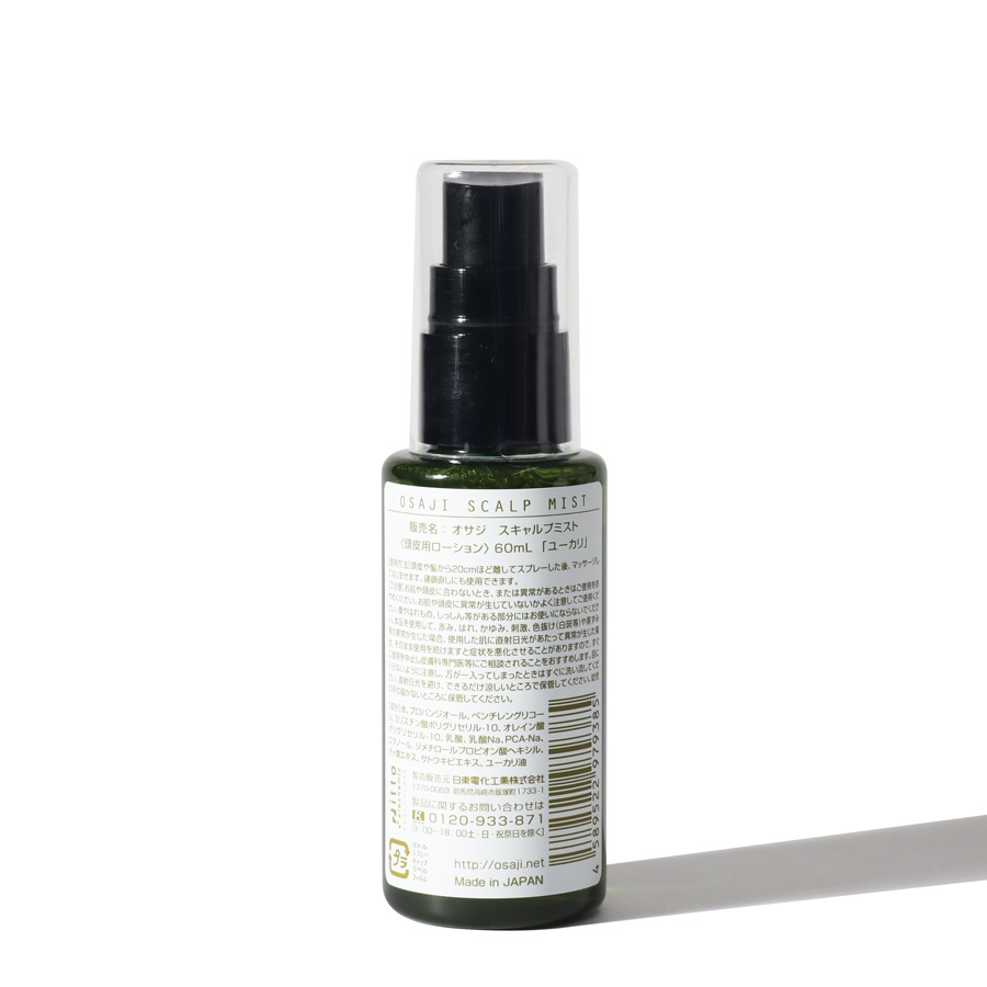 �������ץߥ��ȡ�OSAJI�ʥ������ץߥ��ȡ�