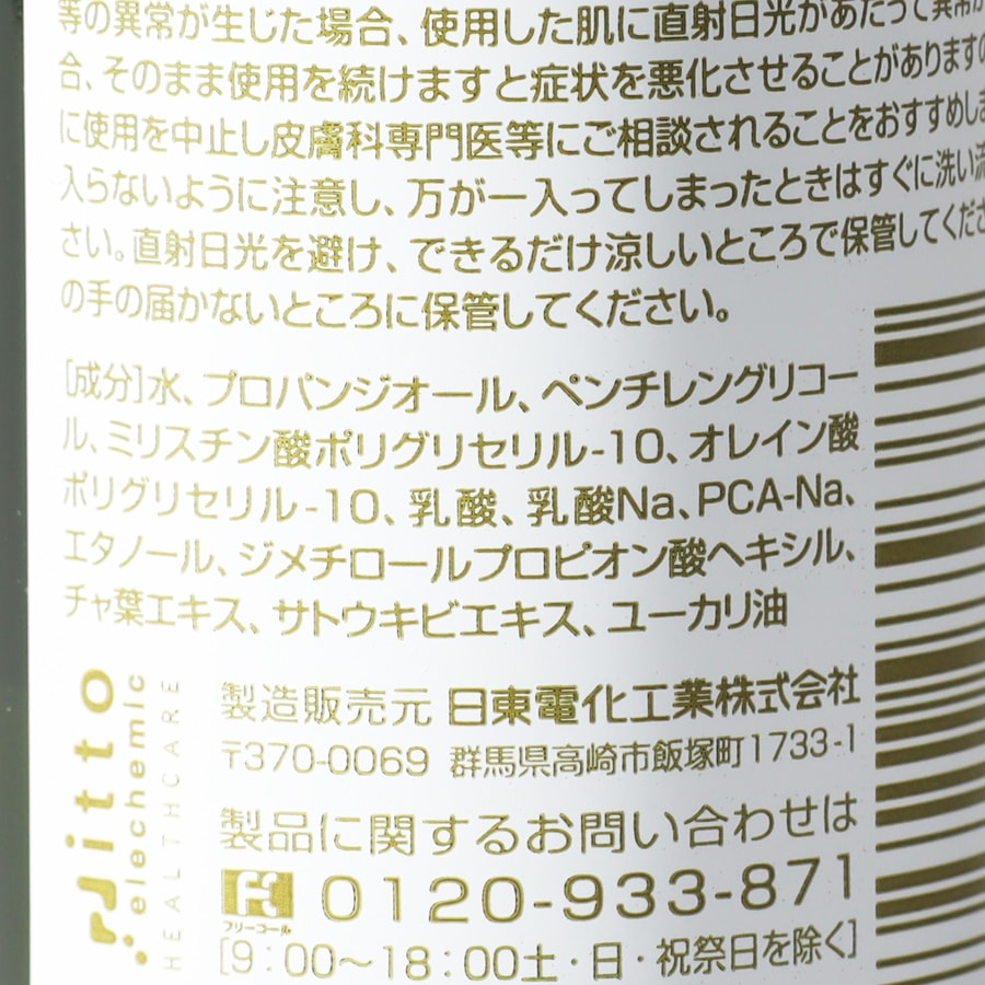 �������ץߥ��ȡ�OSAJI�ʥ������ץߥ��ȡ�