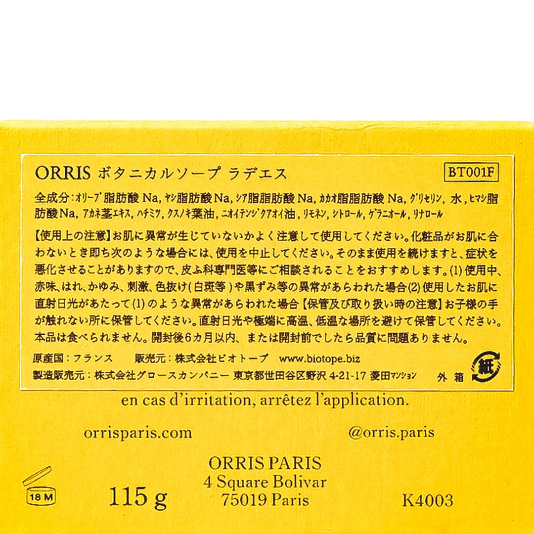 LA DEESSE��ORRIS���и���