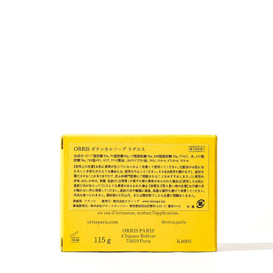 LA DEESSE��ORRIS���и���