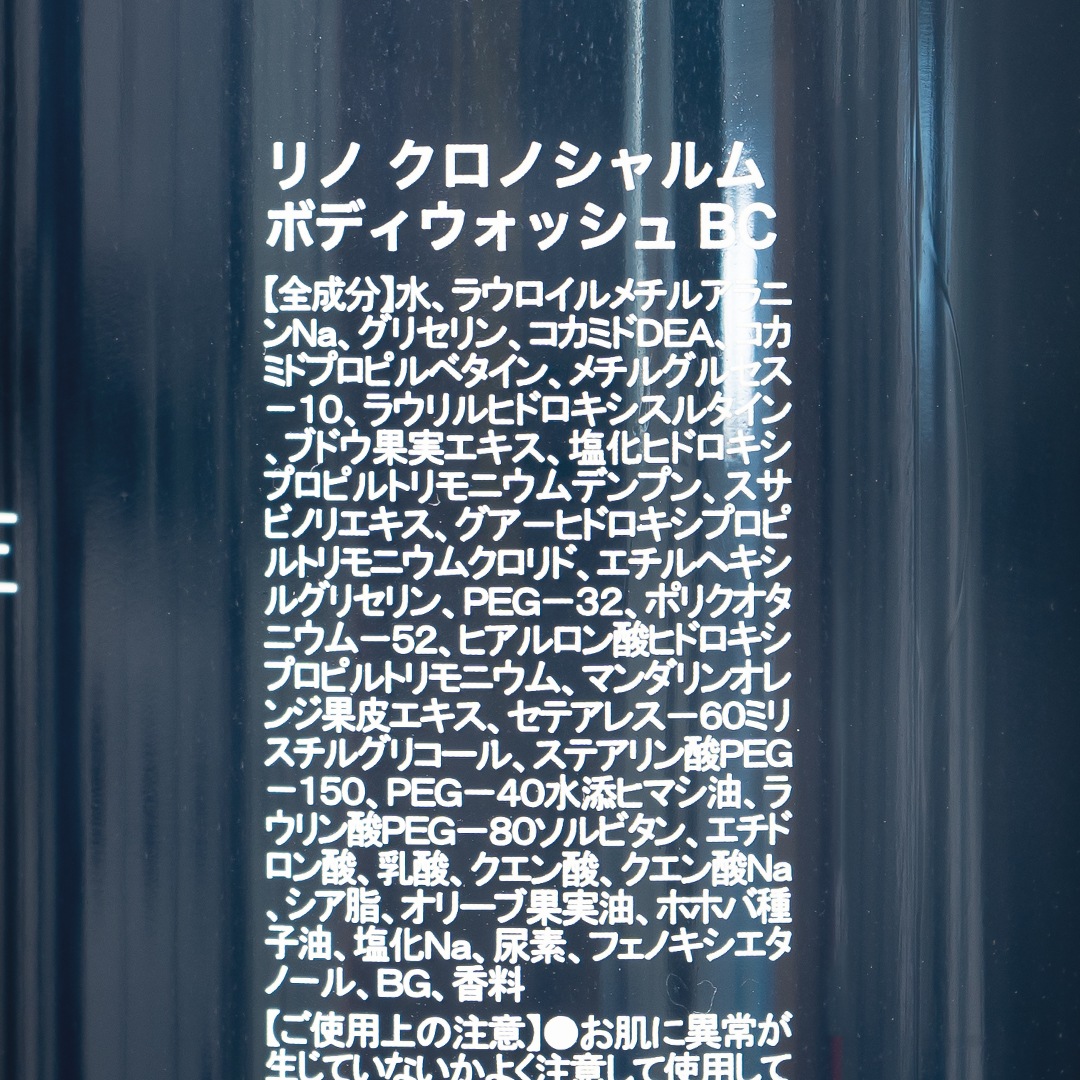 �ܥǥ������å��� �֥�ޡ��쥳�쥯�����CHRONO CHARME�ʥܥǥ������ס�