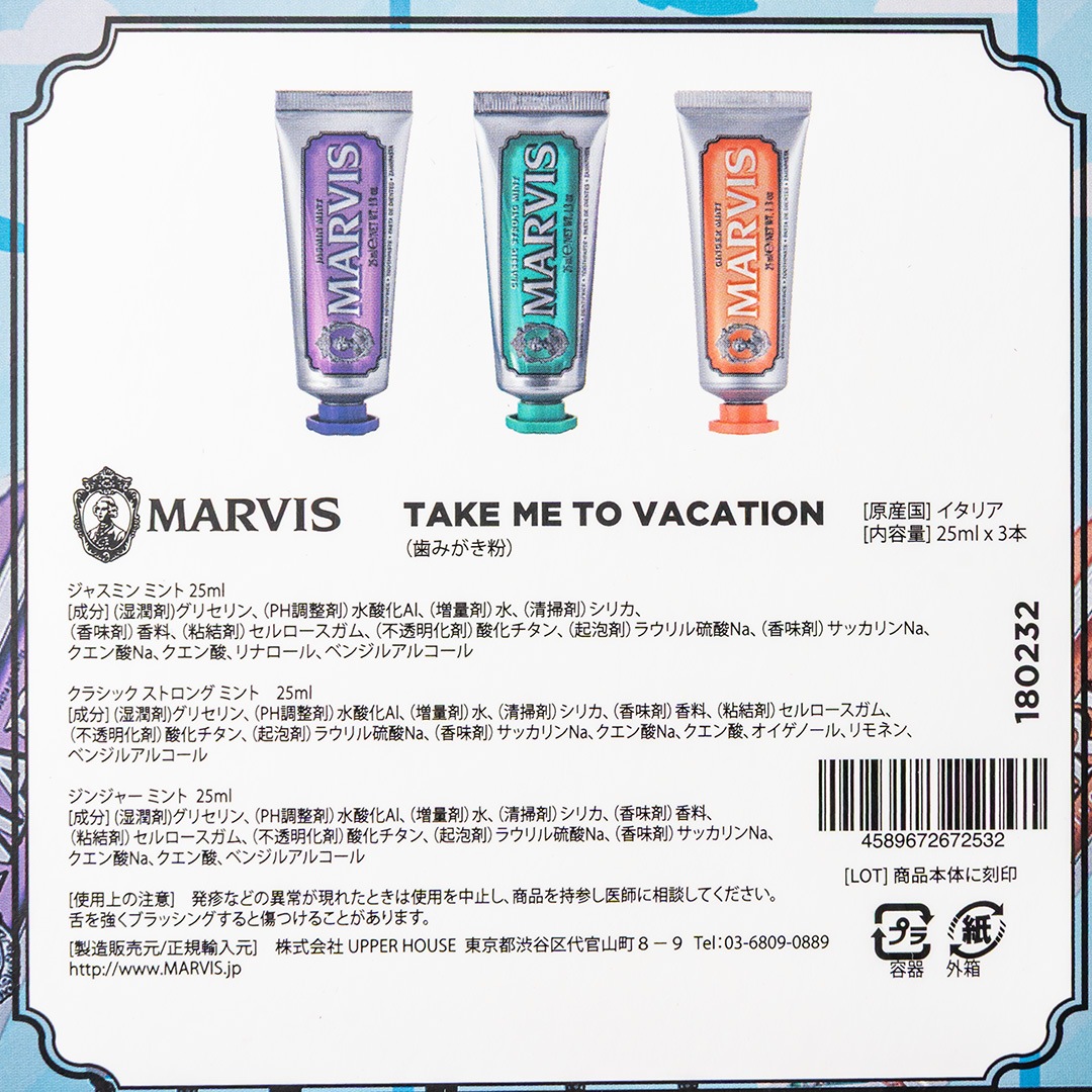 TAKE ME TO VACATION��MARVIS�ʻ��᤭ʴ��