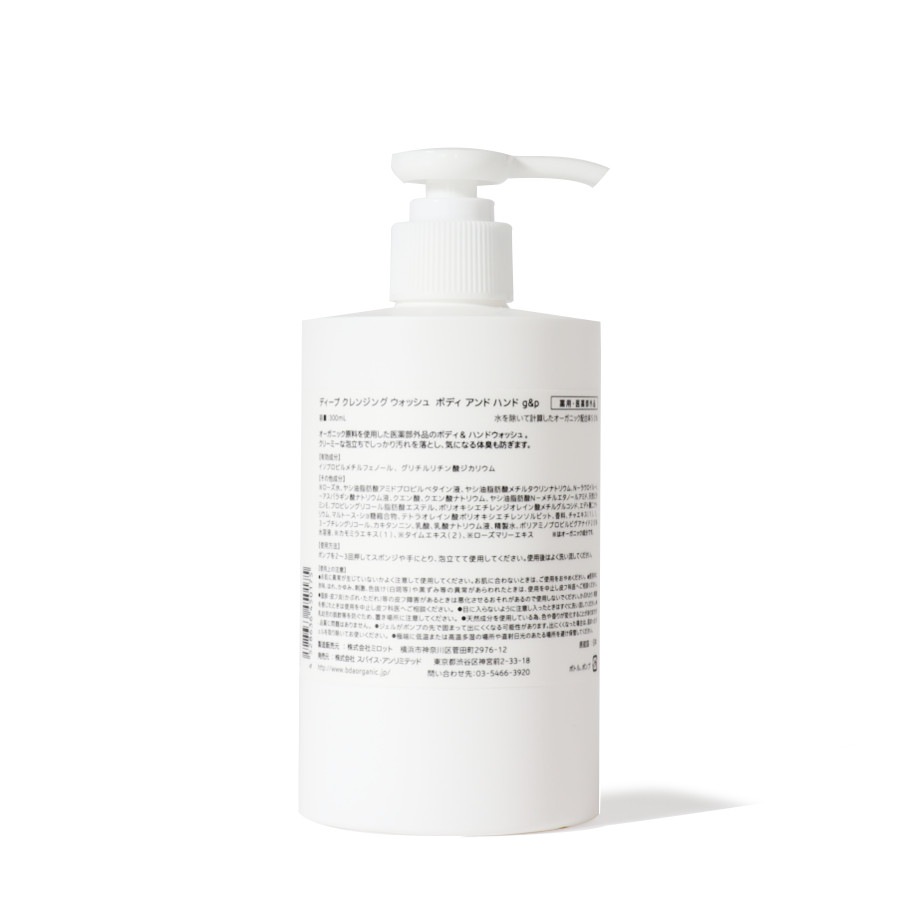 ܥǥϥ ǥץ󥸥󥰥å塡꡼ƥѡڰʡۡbda ORGANICʥܥǥס