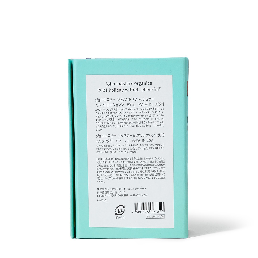 cheerfuljohn masters organicsʥեȥåȡ