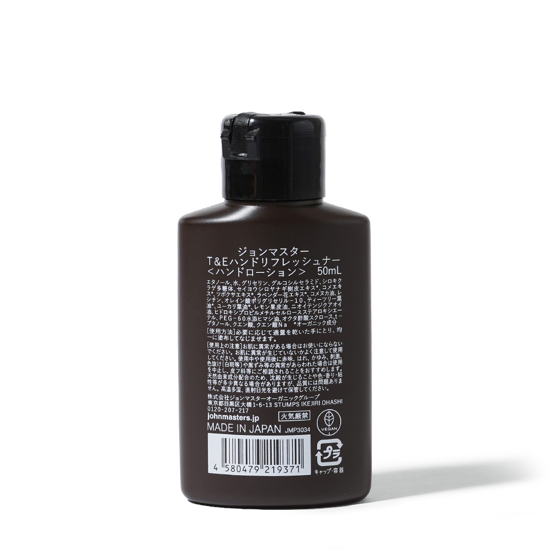 cheerfuljohn masters organicsʥեȥåȡ