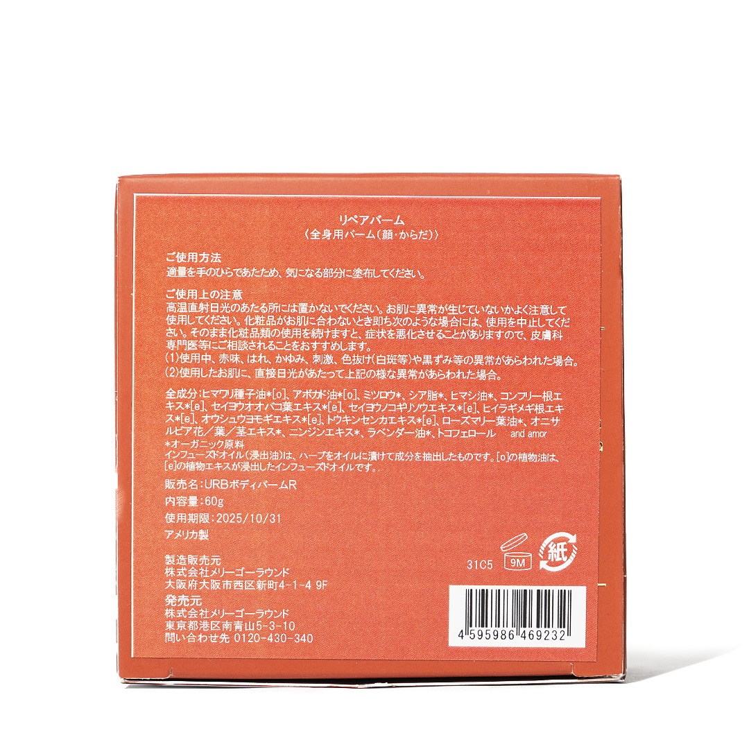 ڥСࡿURB.APOTHECARYʥܥǥС