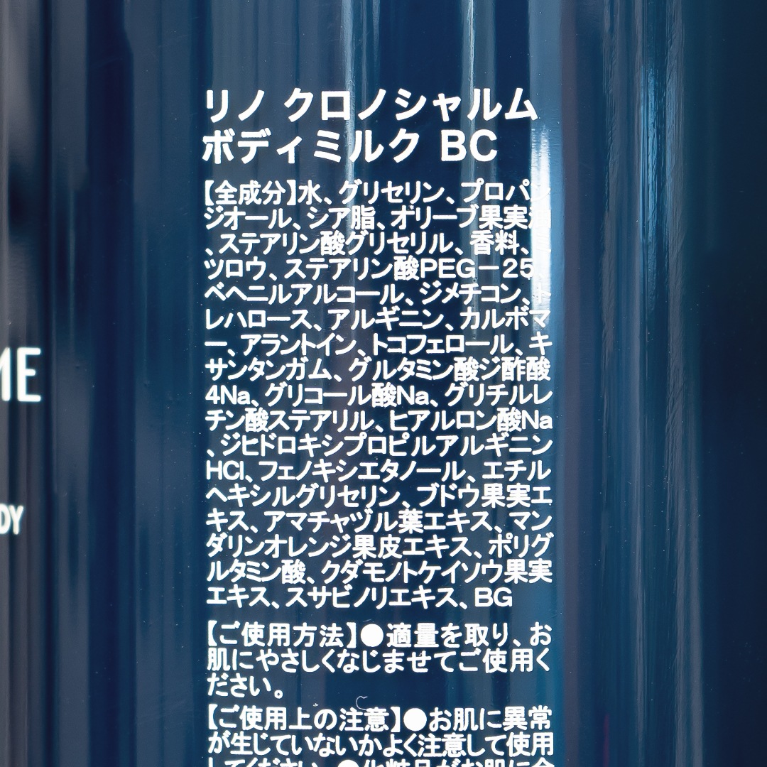 �ܥǥ��ߥ륯 �֥�ޡ��쥳�쥯�����CHRONO CHARME�ʥܥǥ�����������