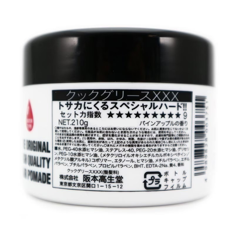 ���å����꡼�� XXX 210g��COOL GREASE�ʥ��꡼����