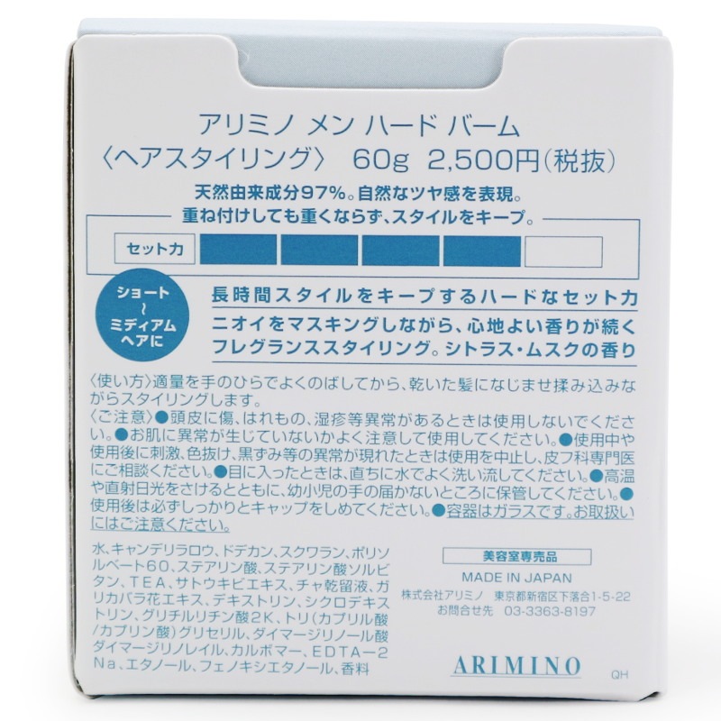 �ϡ��� �С��ࡿARIMINOMen�ʥإ��С����