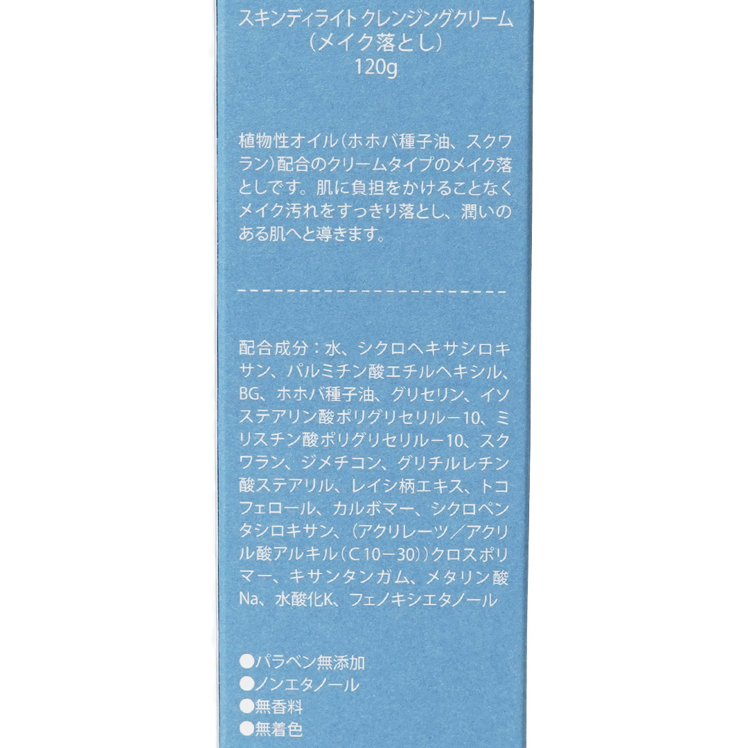 ǥ饤 󥸥󥰥꡼ࡿRINKRʥᥤȤ