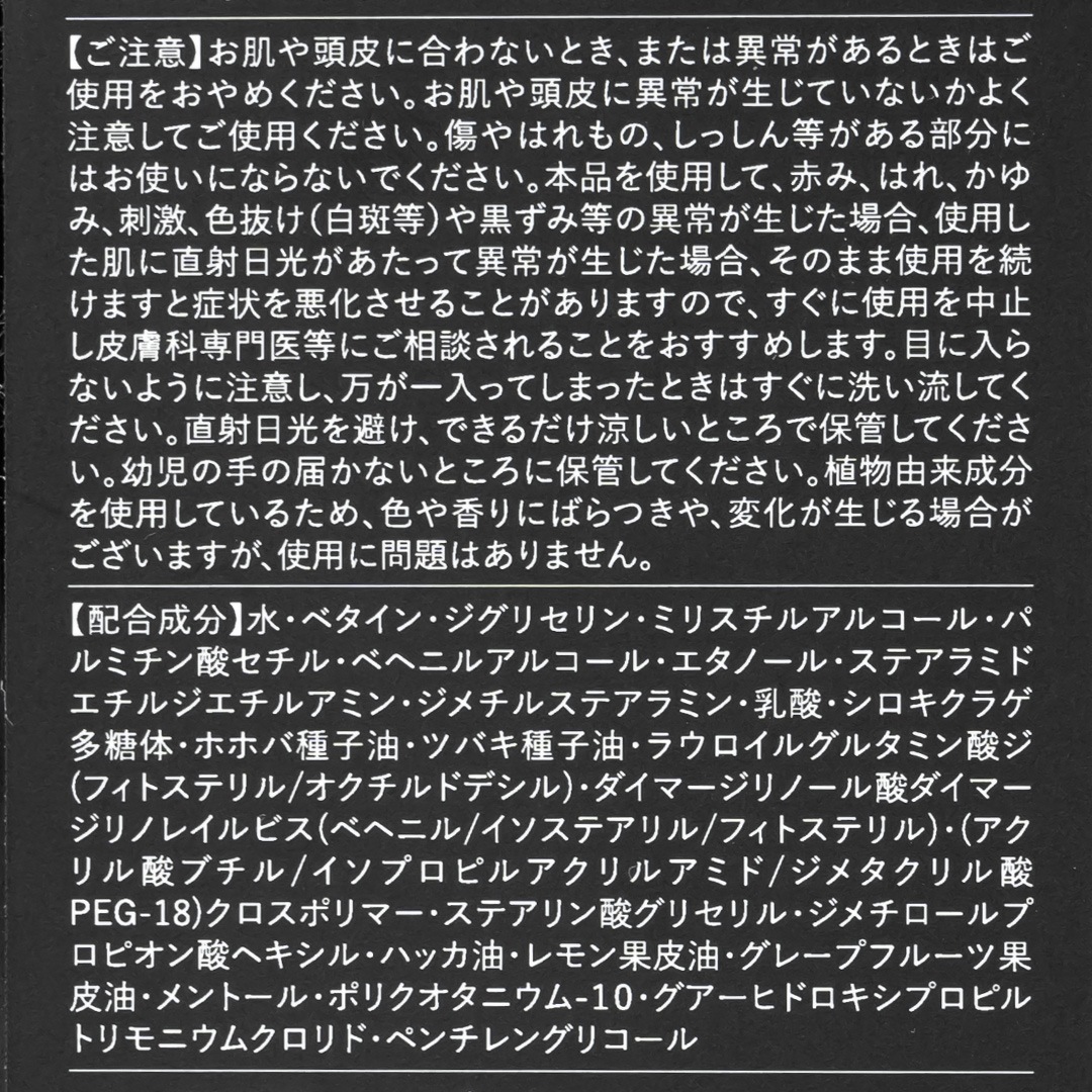 STEVE CONDITIONER 4��CHET�ʥ���ǥ�����ʡ���