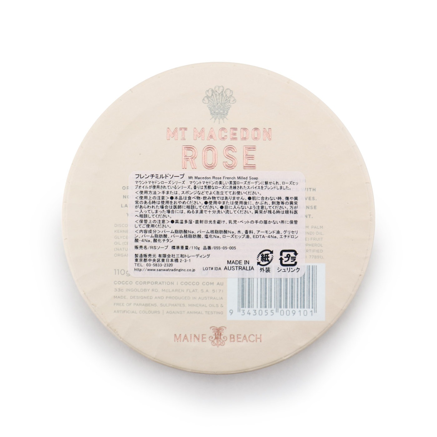 եޥɥסʥˡMAINE BEACHи