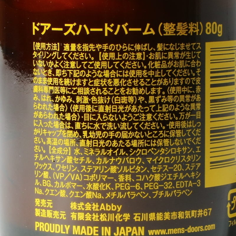 �ϡ��ɥС��ࡿDOORS�ʥإ��С����