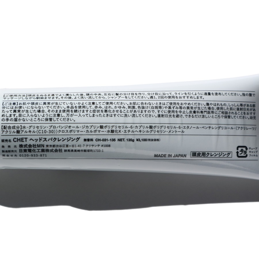 �إåɥ��ѥ���󥸥󥰡�CHET�ʥ����ס���