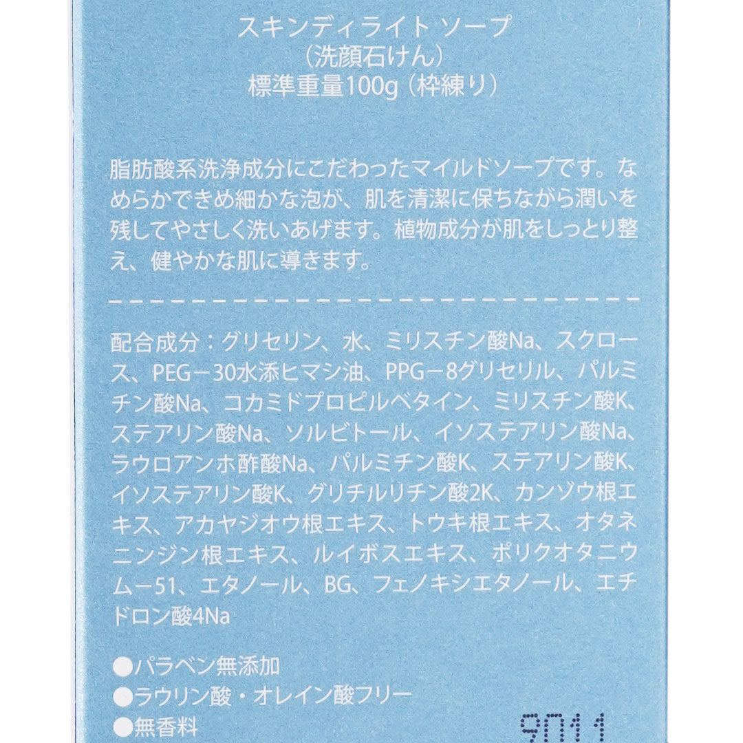 ������ǥ��饤�� �����ס�RINKR�������Ф����