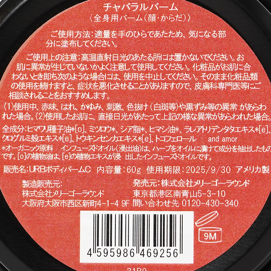 ����ѥ��С��ࡿURB.APOTHECARY�ʥܥǥ��С����