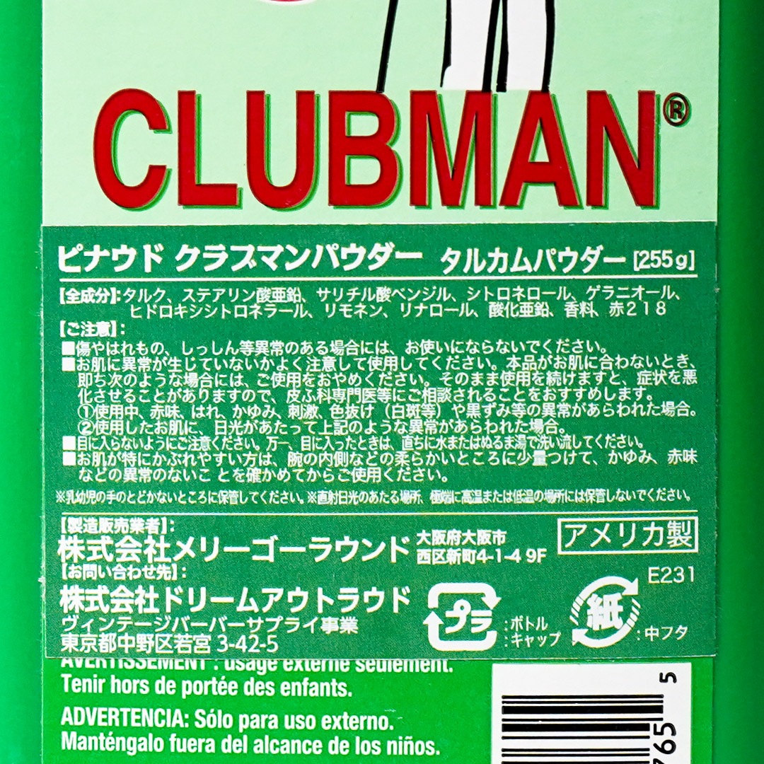 ֥ޥѥCLUBMANʥܥǥѥ