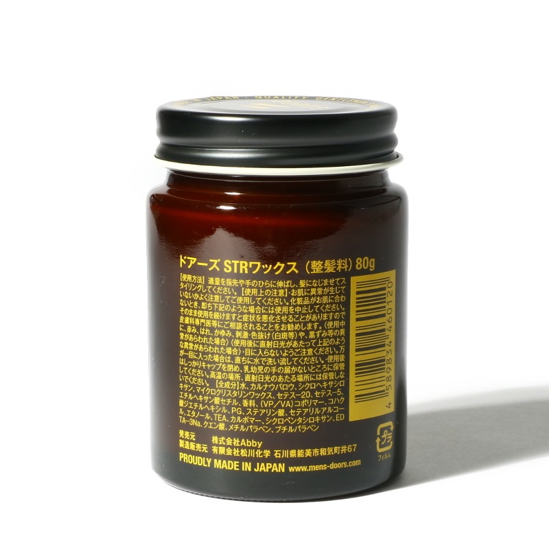 ���ȥ��󥰥�å�����DOORS�ʥإ���å�����