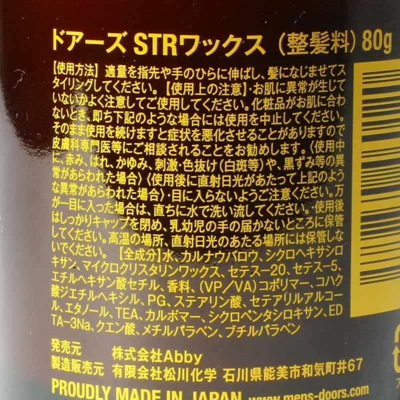 ���ȥ��󥰥�å�����DOORS�ʥإ���å�����