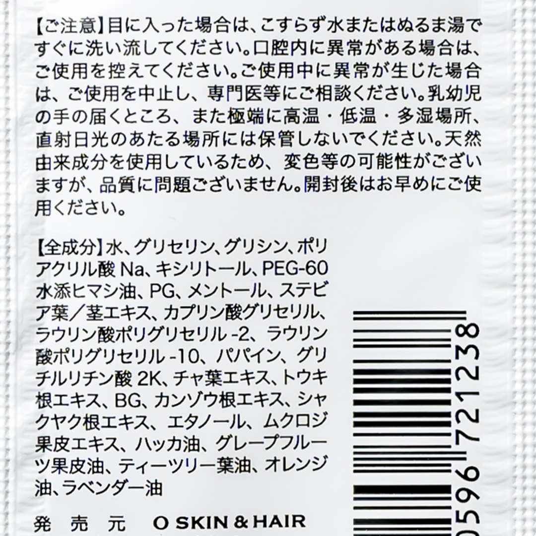 OGift SetʥСˡO SkinHairʥեȥåȡ