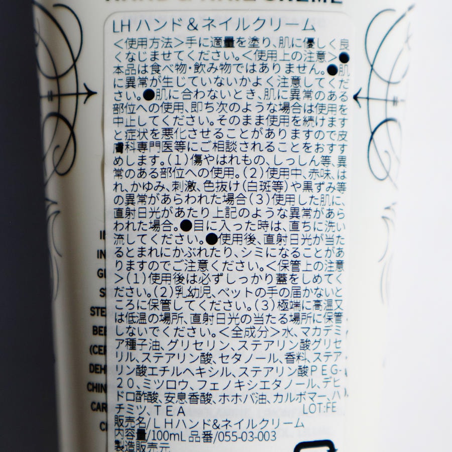 �ϥ�ɡ��ͥ��륯�꡼�� �ʥꥰ�ꥢ��ϥˡ���_N��MAINE BEACH�ʥϥ�ɡ��ͥ��륯�꡼���