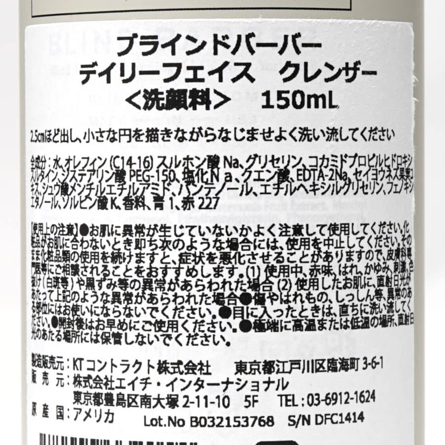 �ǥ��꡼�ե���������󥶡�_R��BLIND BARBER�������