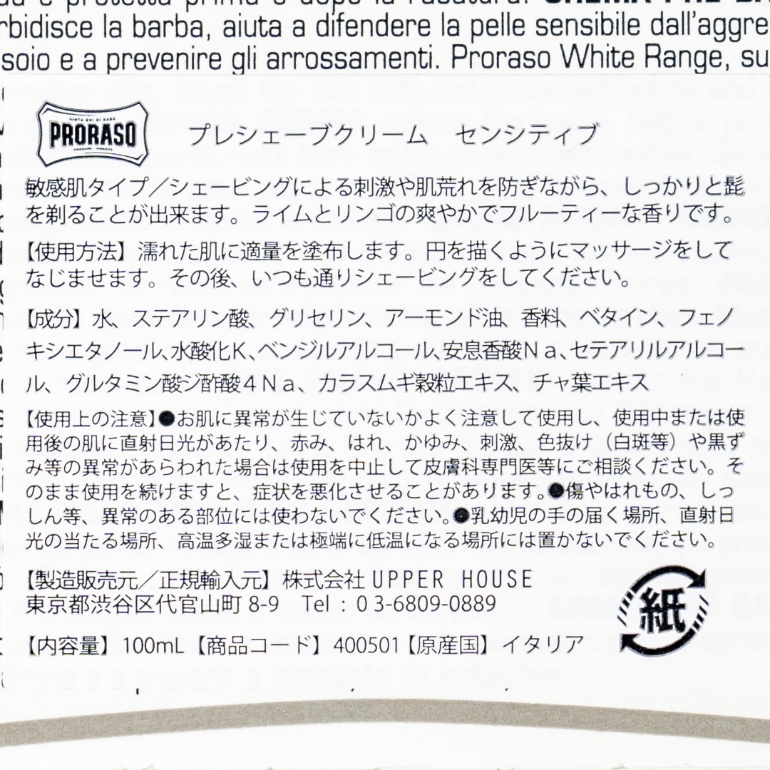 ץ쥷֥꡼ࡡ󥷥ƥ_RPRORASOʥӥ󥰥꡼