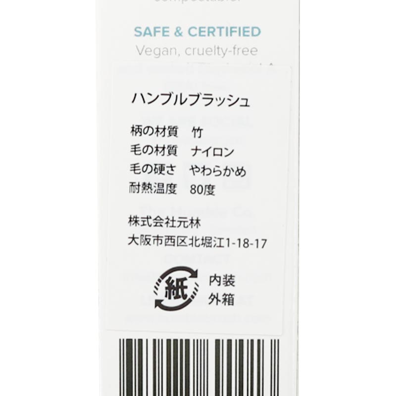 ֥饷 ֥롼HUMBLE BRUSHʻ֥饷