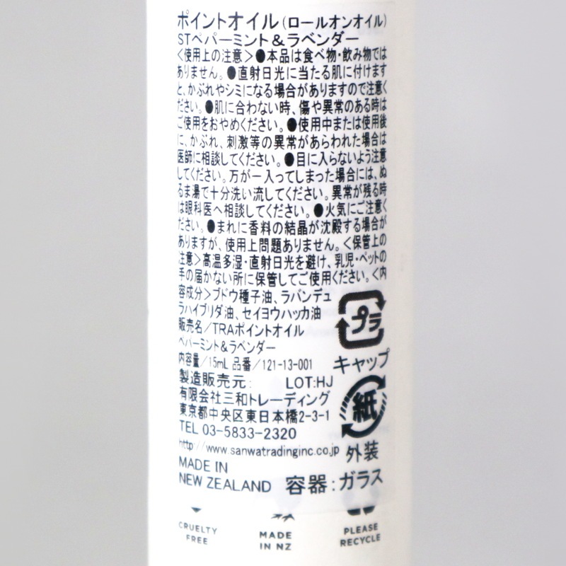 ȥ쥹ݥȥ롿Therapy Rangeʥ륪ѥե塼