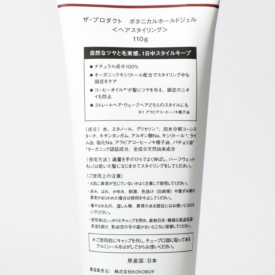 ܥ˥ۡɥ롿productʥ