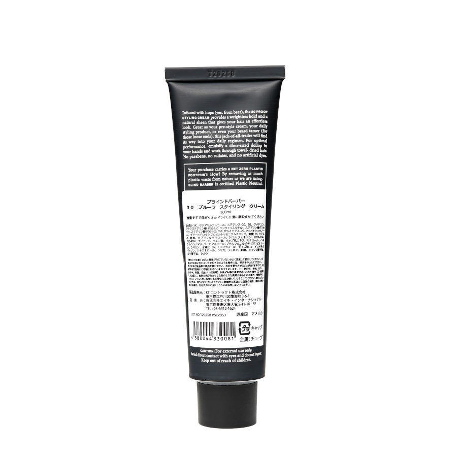 󥰥꡼ 30ץ롼_RBLIND BARBERʥإ꡼