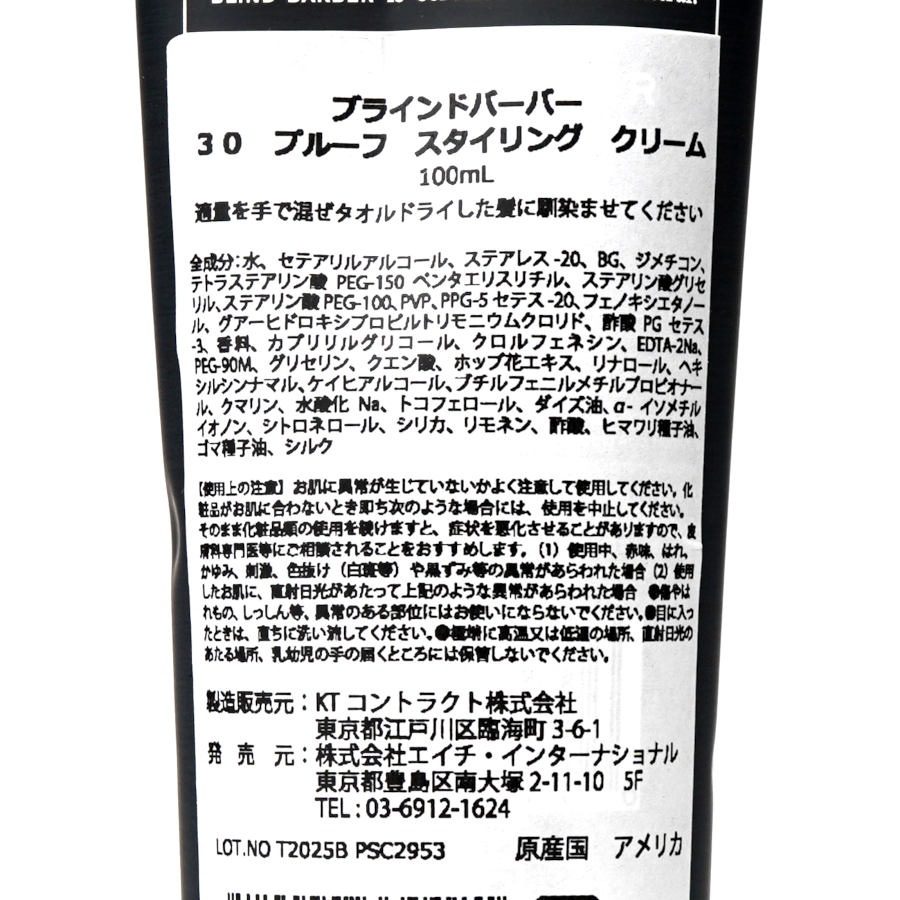 󥰥꡼ 30ץ롼_RBLIND BARBERʥإ꡼