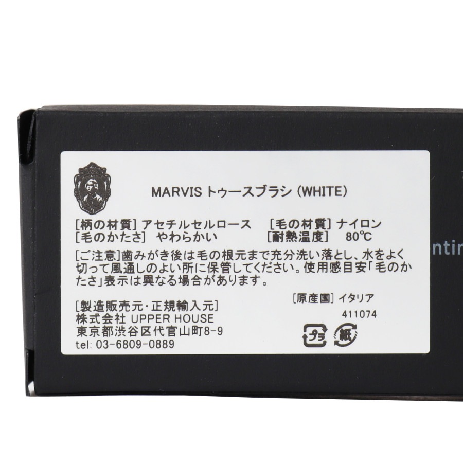 �ȥ������֥饷 WH��MARVIS�ʻ��֥饷��