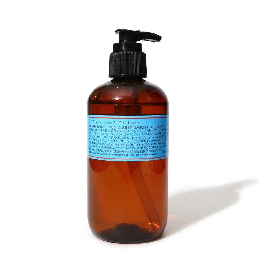 シャンプーモイスト／product（シャンプー） | CATEGORY
