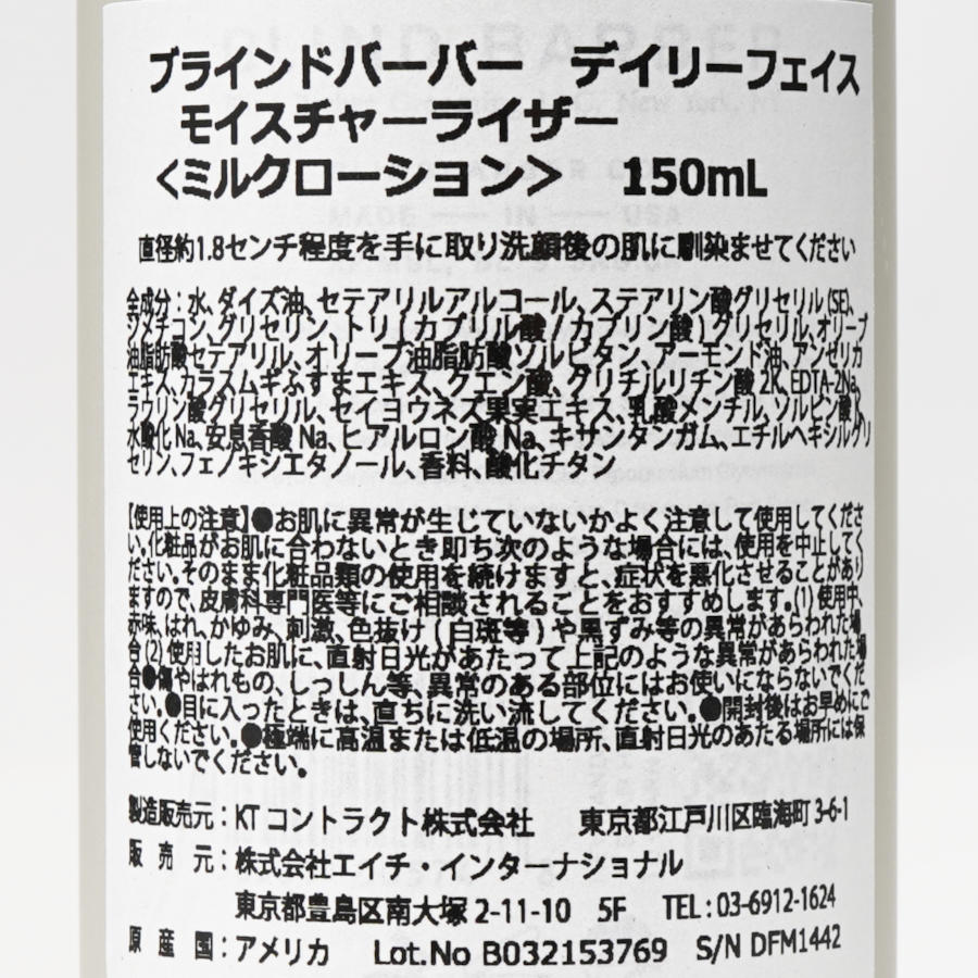 ǥ꡼ե⥤㡼饤_RBLIND BARBERա