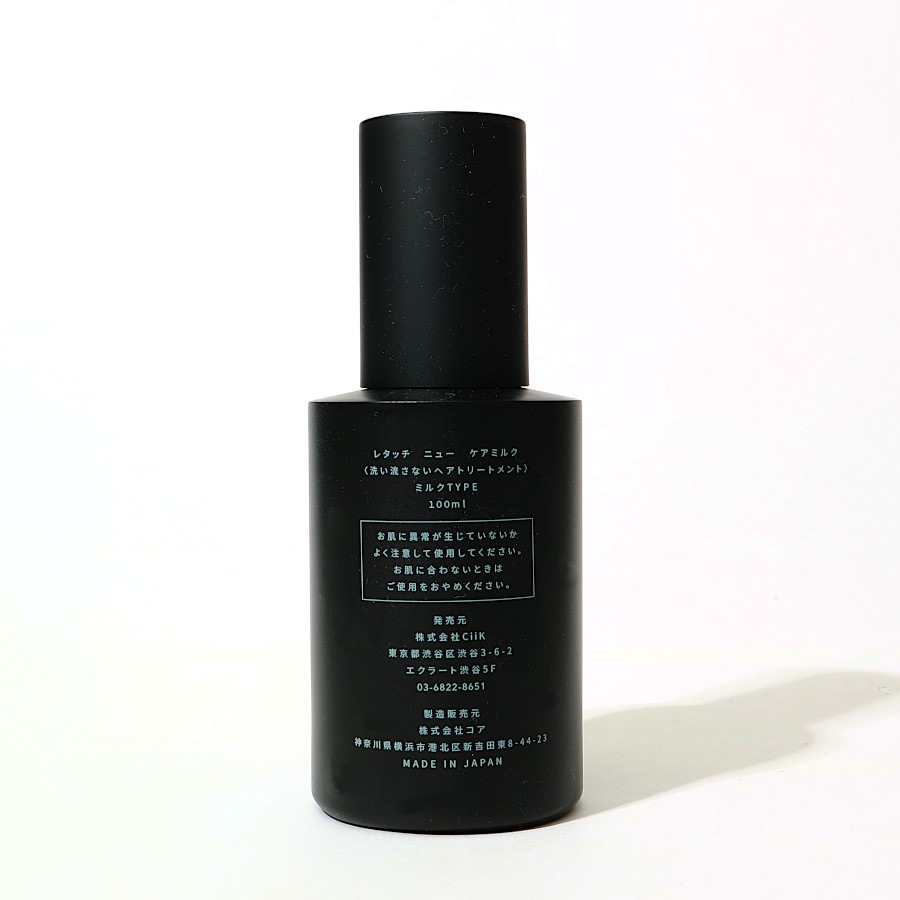 GIFT BOX ʥåץ꡼ࡦߥ륯ˡRETOUCHʥåץ꡼