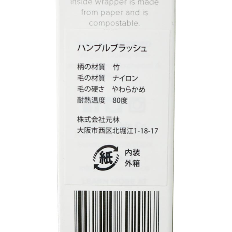 �奯�꡼�ʡ� �֥롼��HUMBLE BRUSH����֥饷��