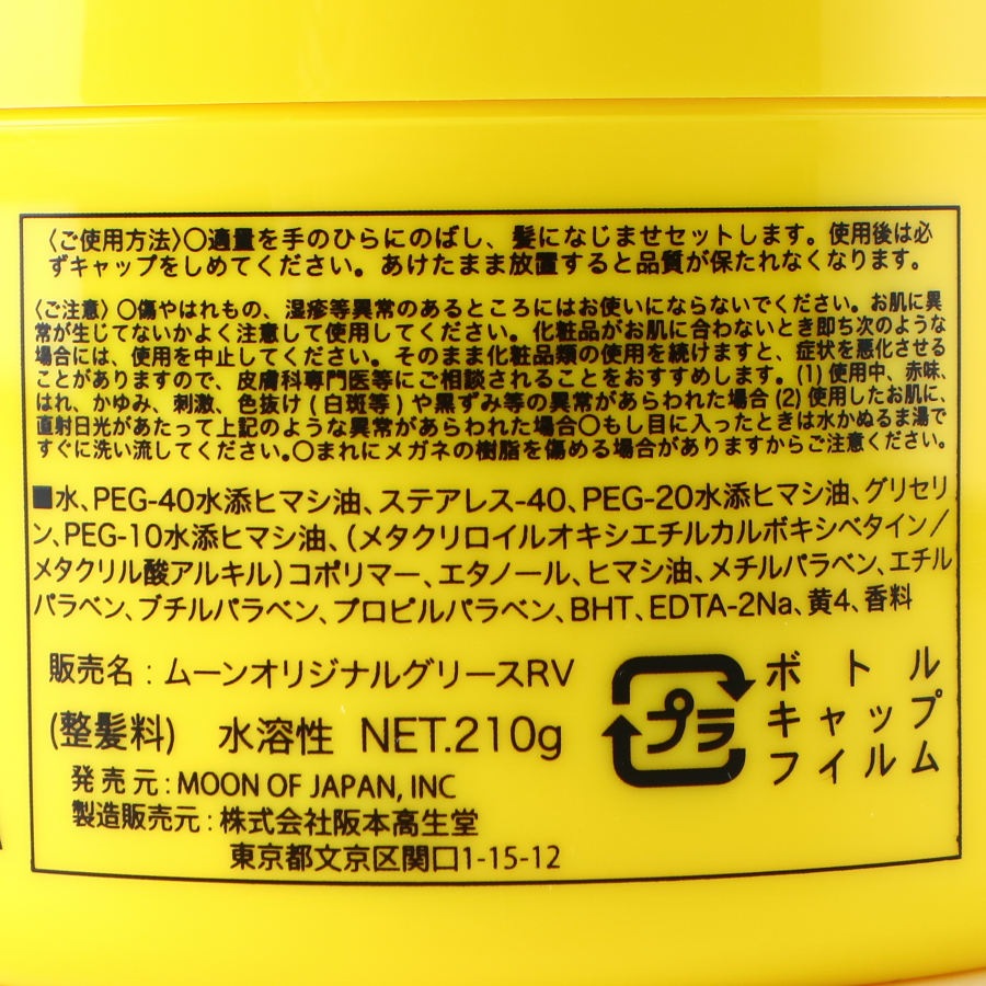 ࡼ󥪥ꥸʥ륰꡼MOONEYESʥ꡼