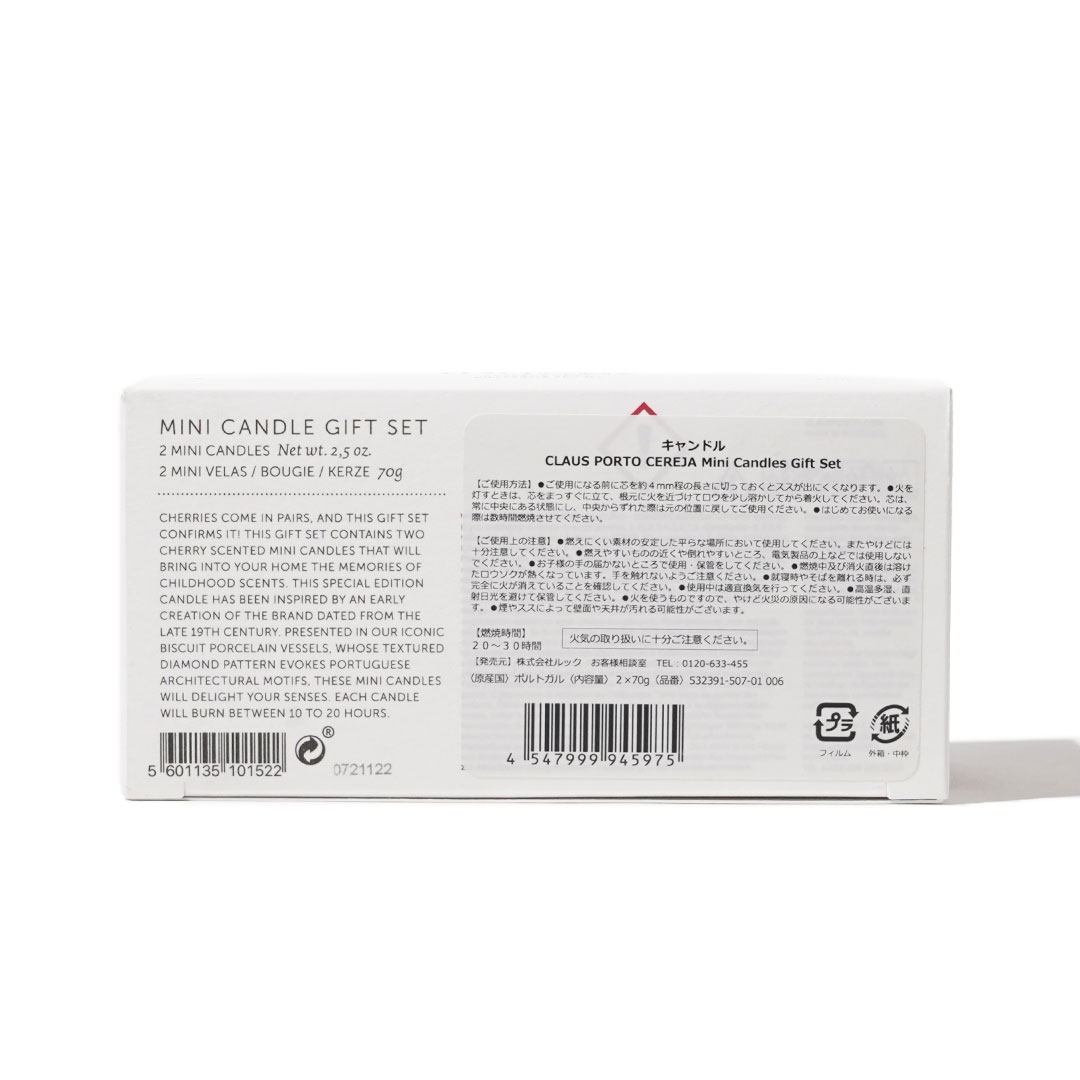CEREJA Mini Candles Gift Set 2x70g��CLAUS PORTO�ʥ����ɥ��