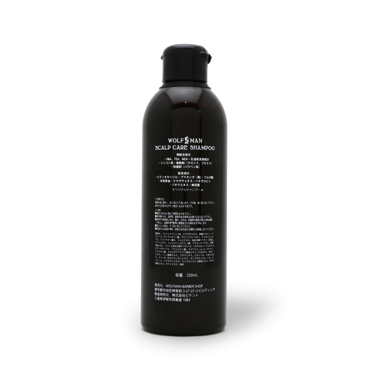 シャンプー CURAIM SCALP SHAMPOO+ 400mL CURAIM SCALP SHAMPOO+ 400mL シャンプー