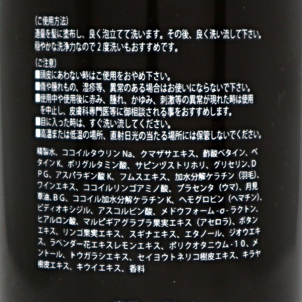 SCALP CARE SHAMPOOWOLFMANʥץס