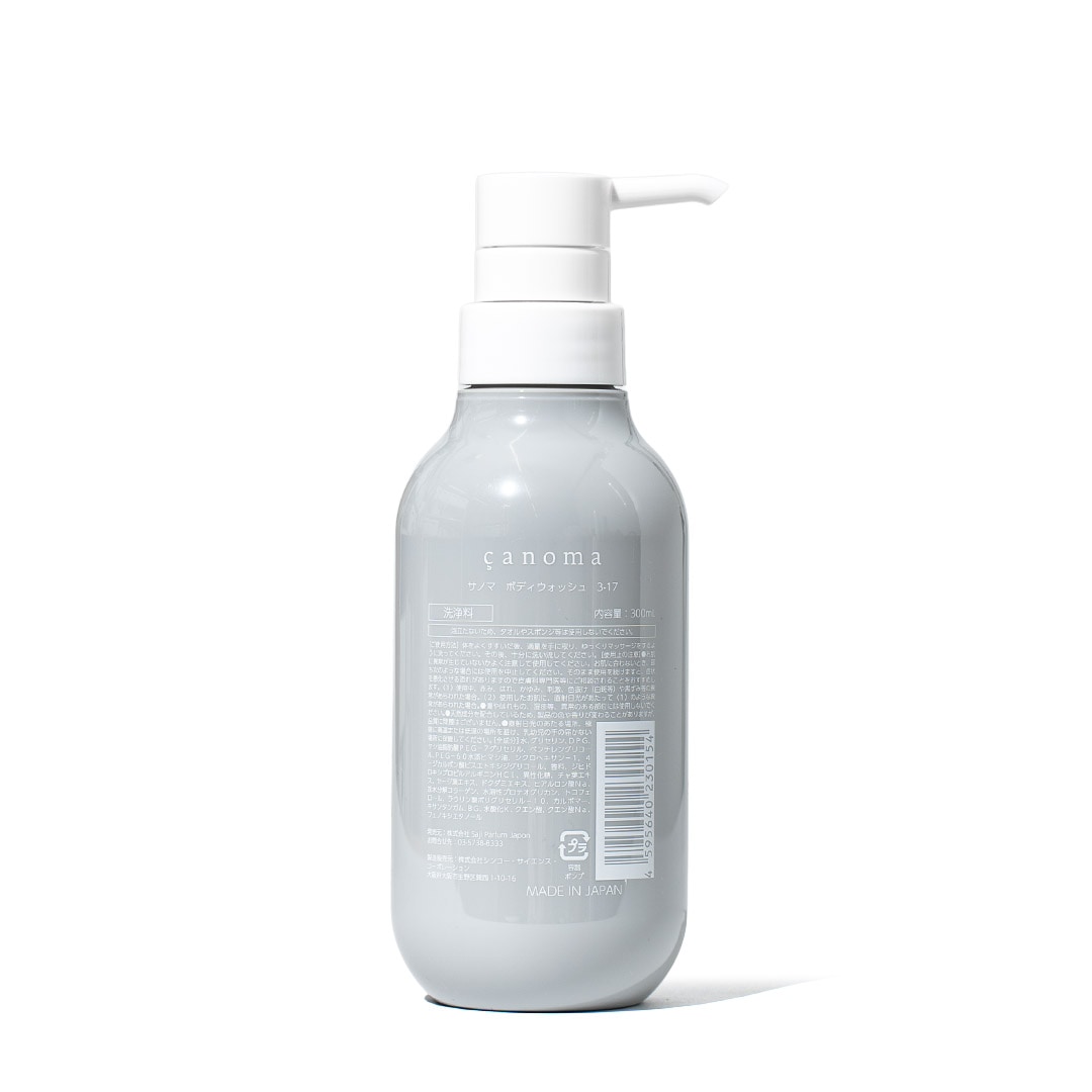 ボディウォッシュ 3-17 早蕨 300ml／canoma（ボディソープ