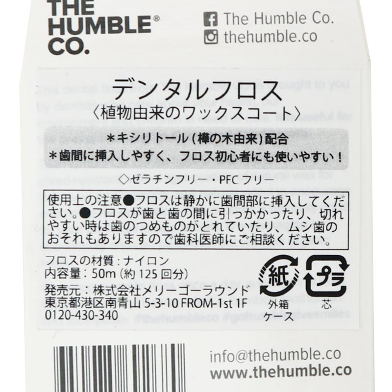 ǥ󥿥ե HUMBLE BRUSHʻ֥꡼ʡ