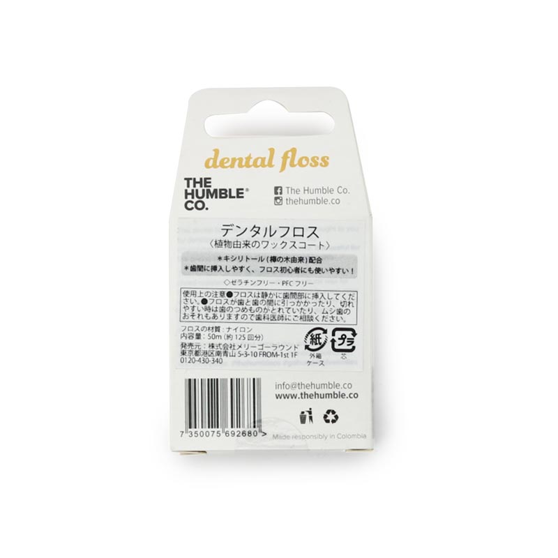 ǥ󥿥ե HUMBLE BRUSHʻ֥꡼ʡ