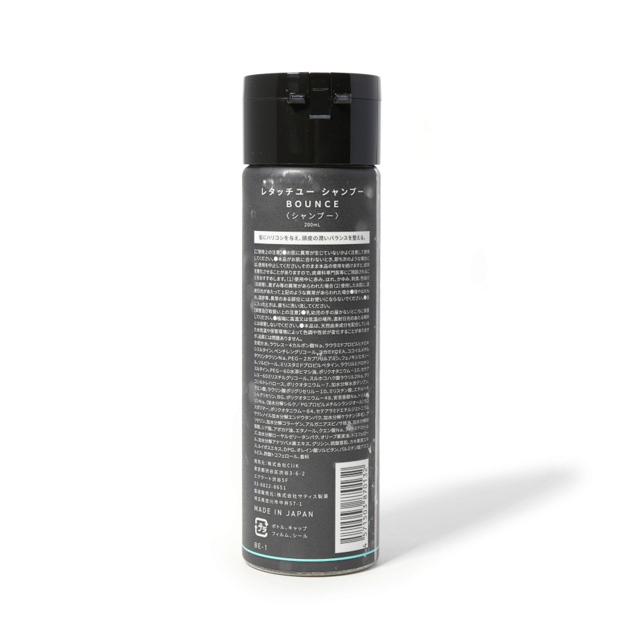 bounce סRETOUCH youʥס