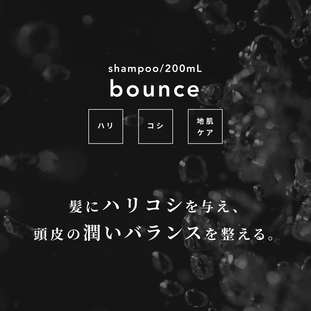bounce סRETOUCH youʥס