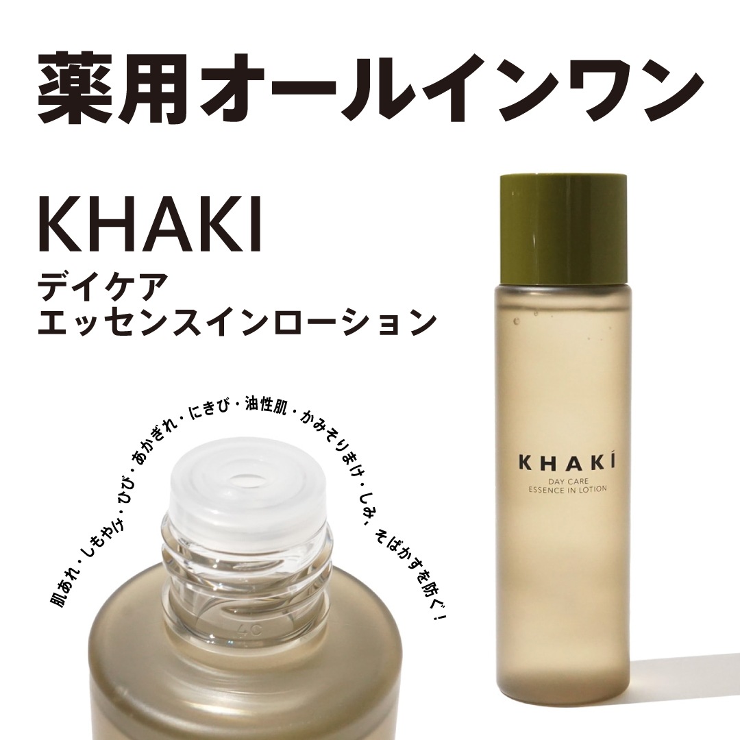 �ǥ��������å��󥹥���������������ѥ����륤������������ˡ�KHAKI�ʲ��ѿ��