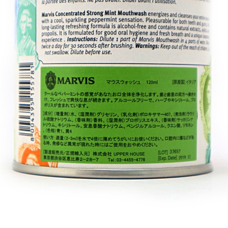 �ޥ��������å���(���ᣵ��)��MARVIS�ʥޥ��������å����