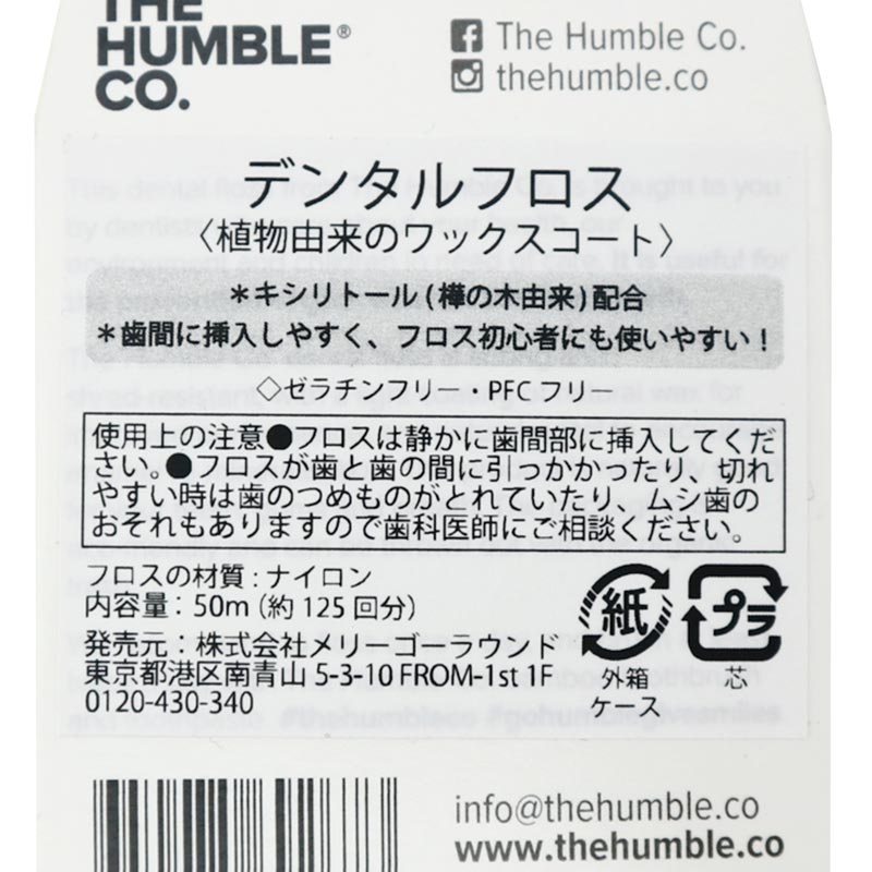 ǥ󥿥ե ߥȡHUMBLE BRUSHʻ֥꡼ʡ