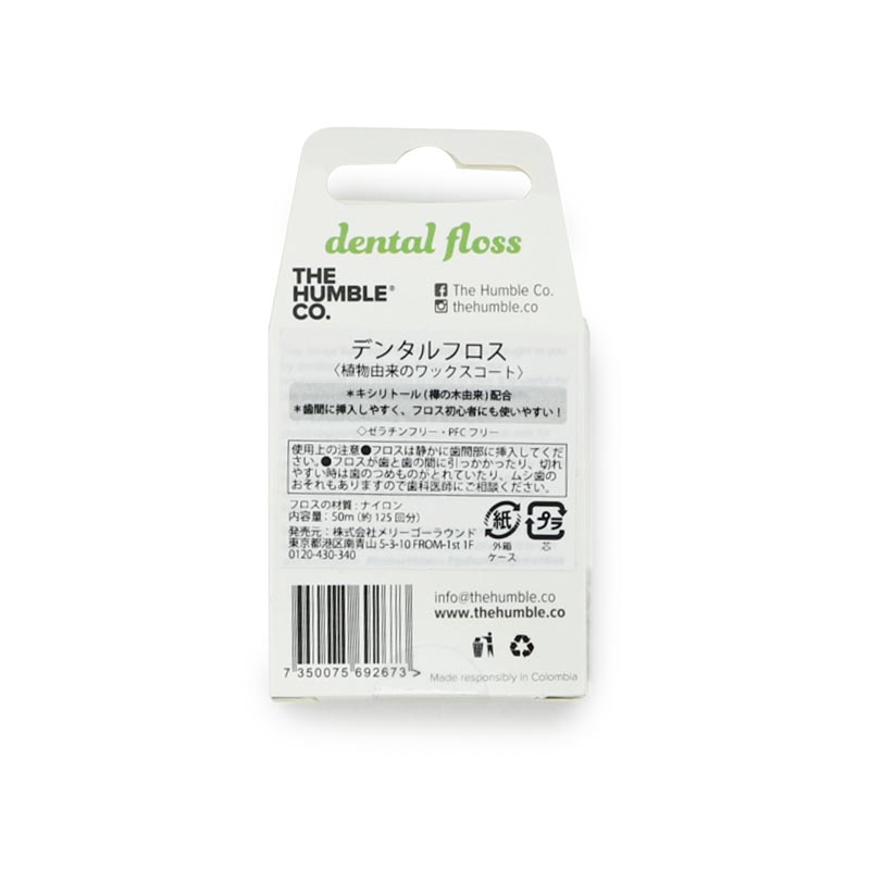 ǥ󥿥ե ߥȡHUMBLE BRUSHʻ֥꡼ʡ